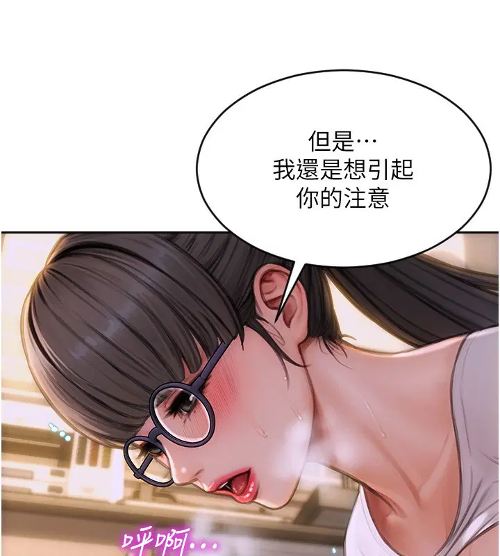 第19話