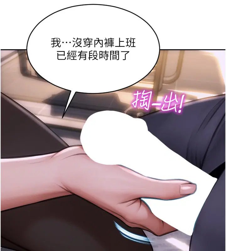 第19話
