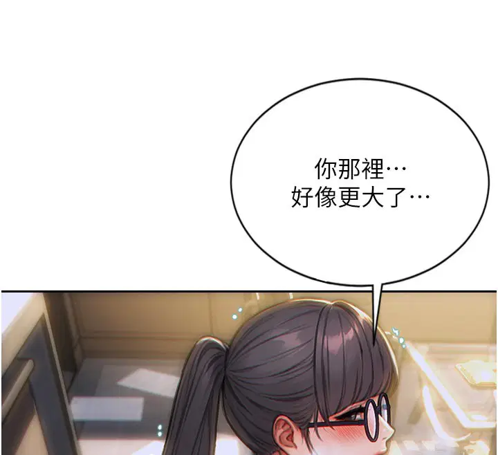 第20話