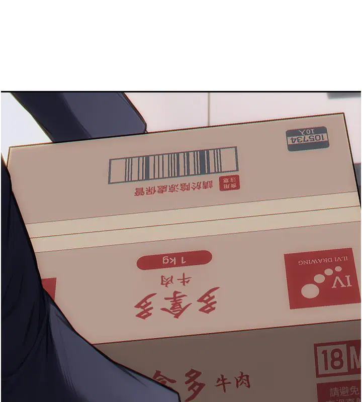 第20話