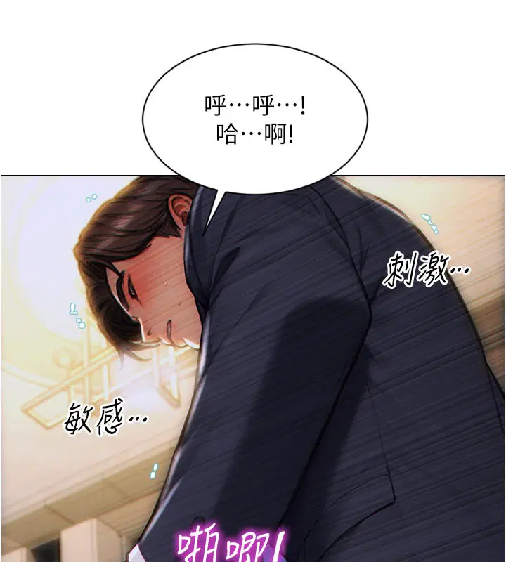 第20話