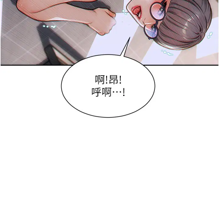 第20話
