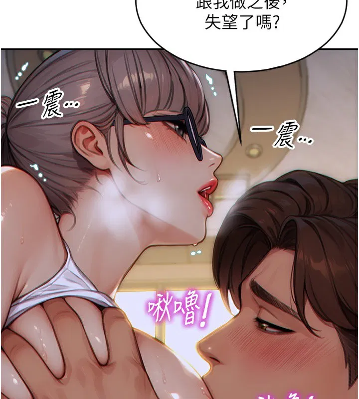 第21話