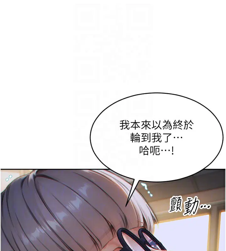 第21話