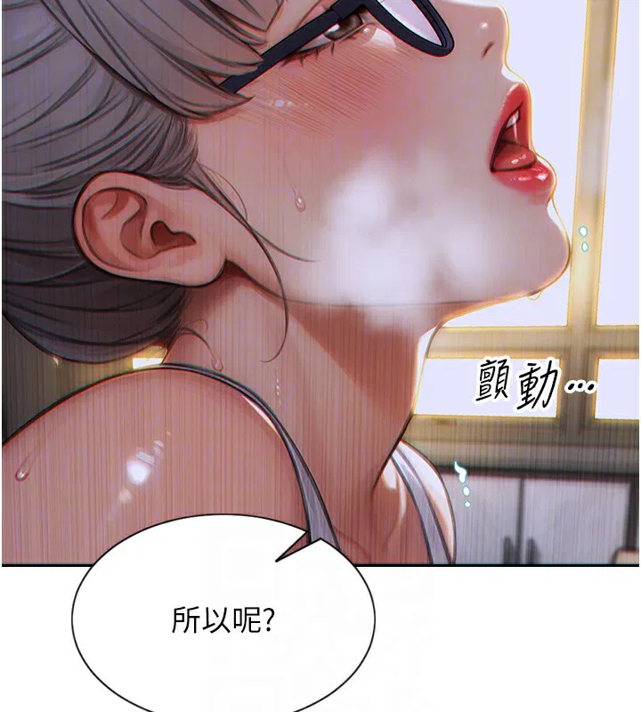 第21話