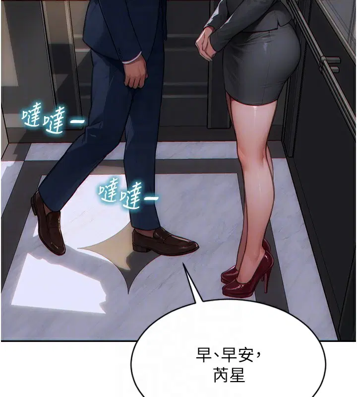 第21話