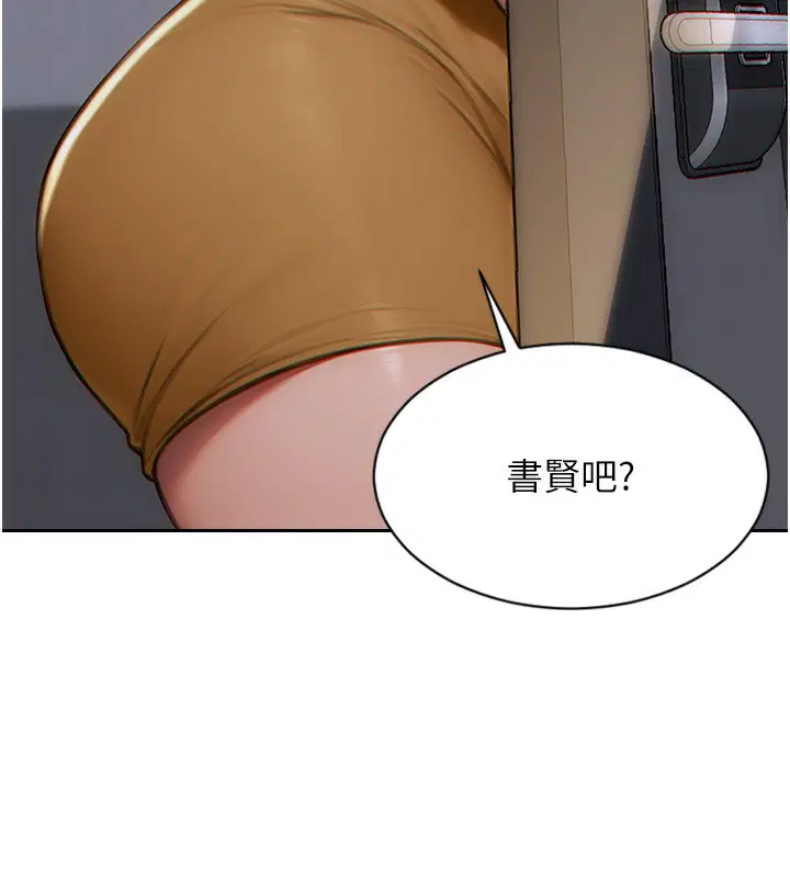 第21話