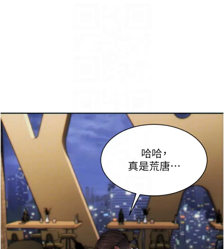 第22話