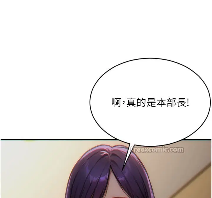 第22話
