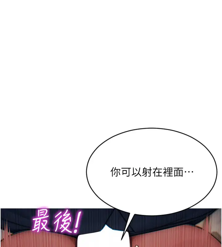 第22話