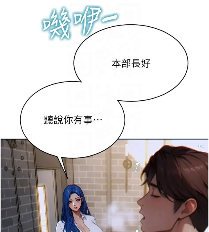 第22話