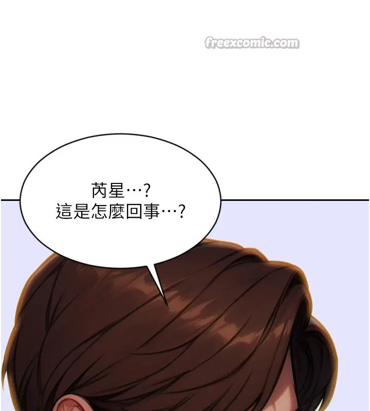 第22話