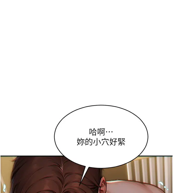 第23話