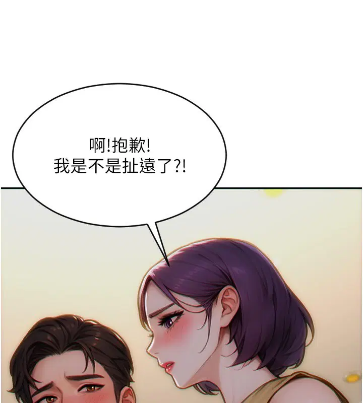 第23話