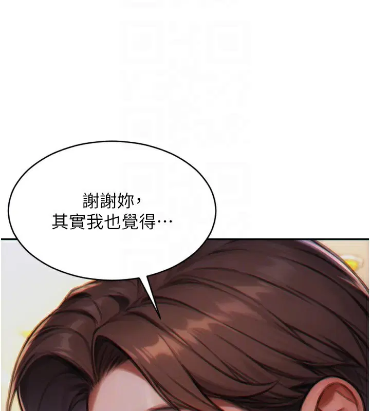 第23話