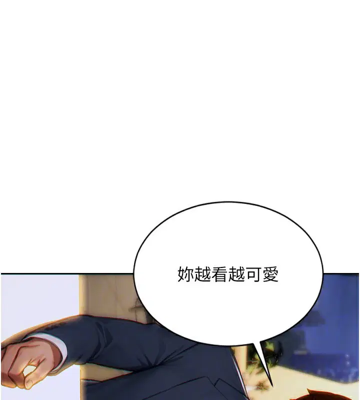 第23話