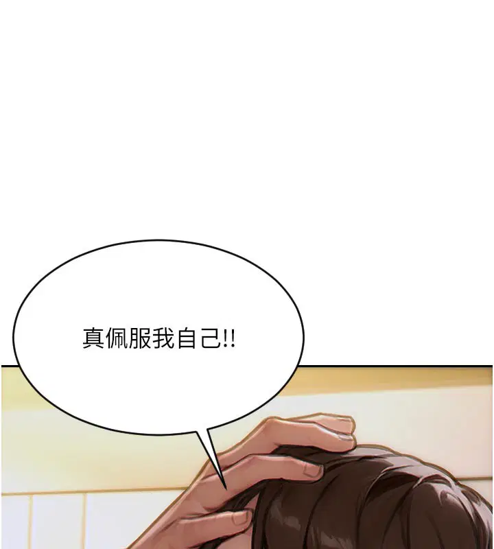 第24話