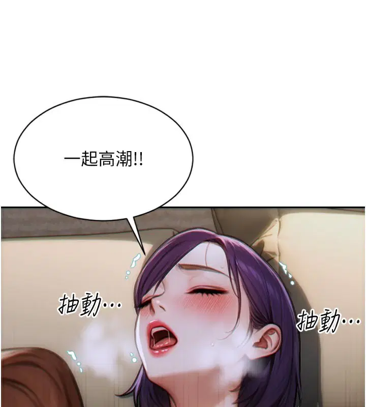 第24話
