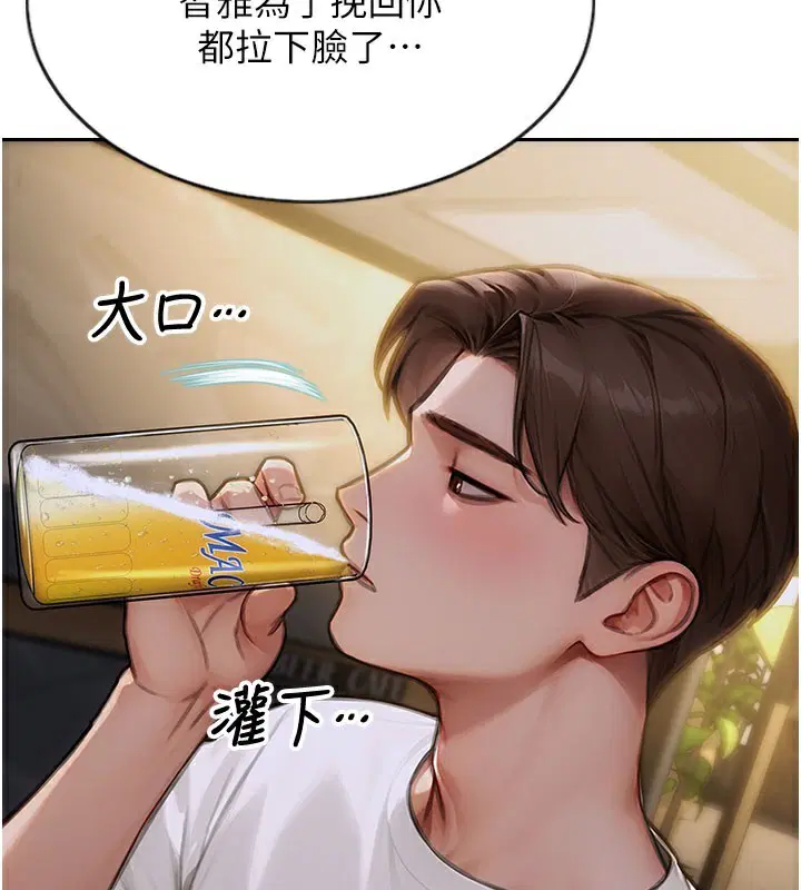 第26話