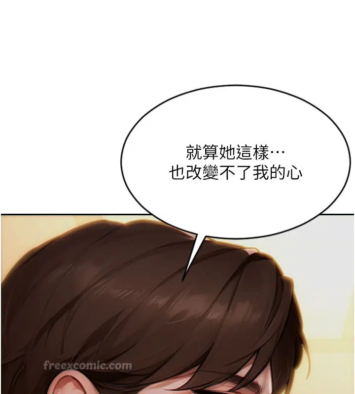 第26話