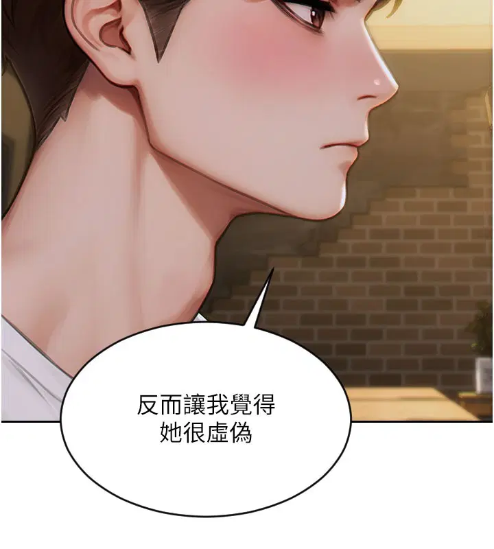 第26話