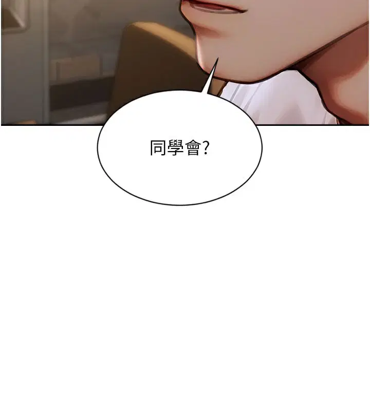 第26話