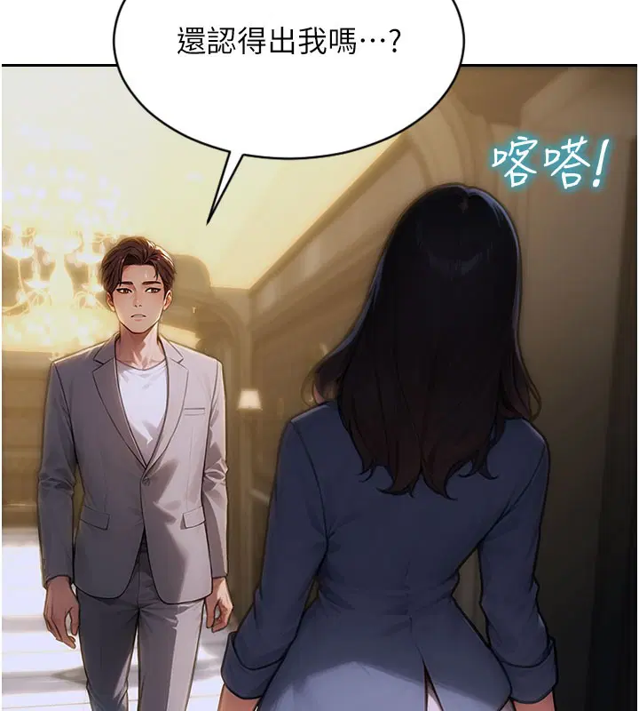第26話