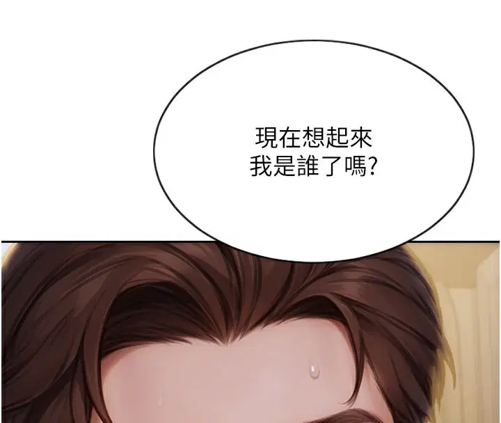 第26話