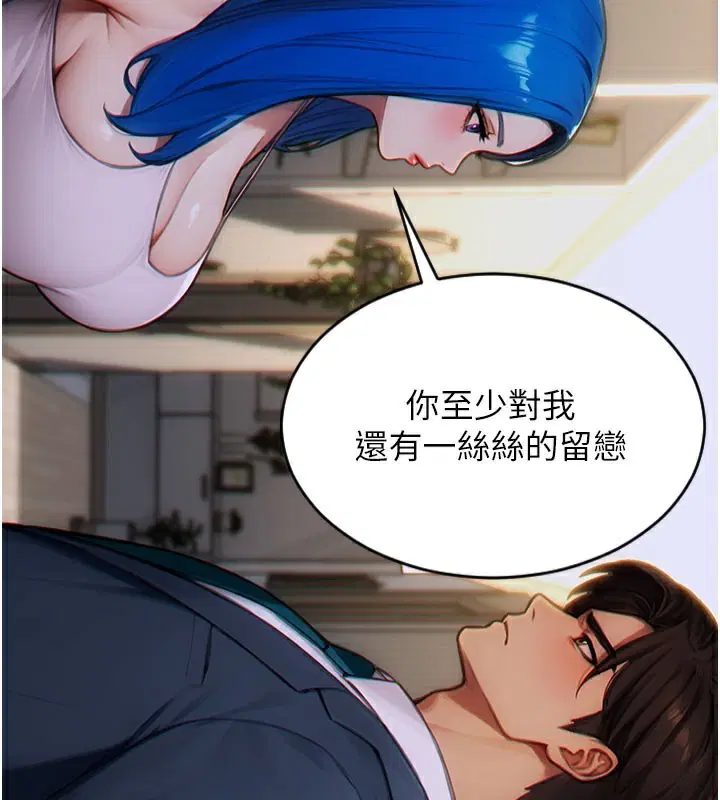 第26話
