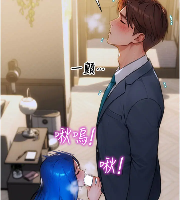 第26話