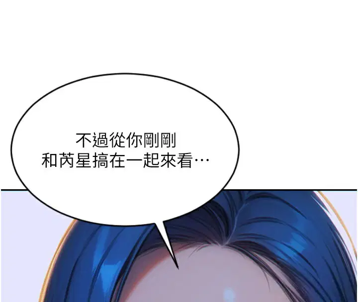 第26話