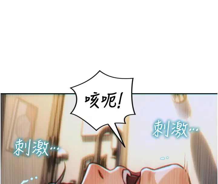 第26話