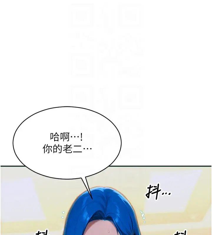 第26話