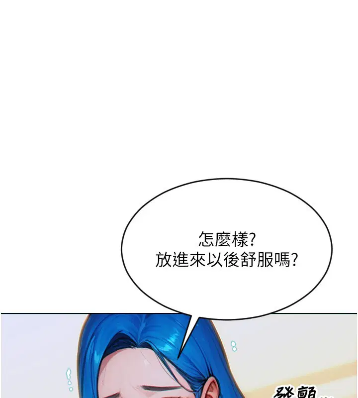 第26話
