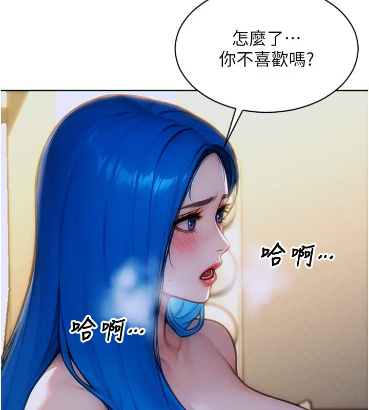 第26話