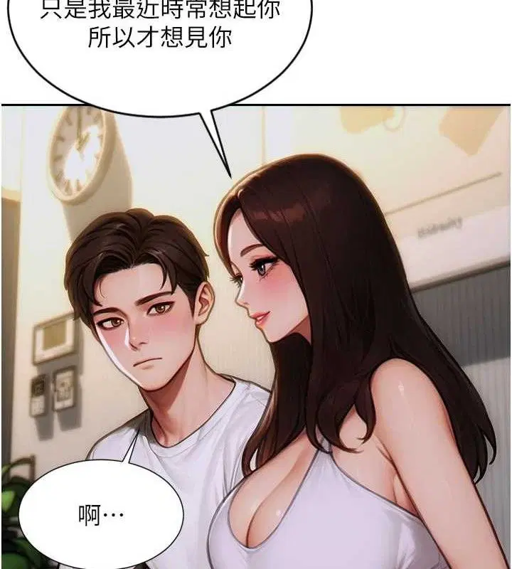 第27話