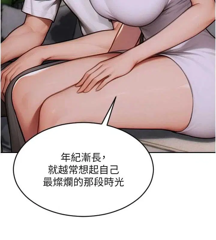第27話