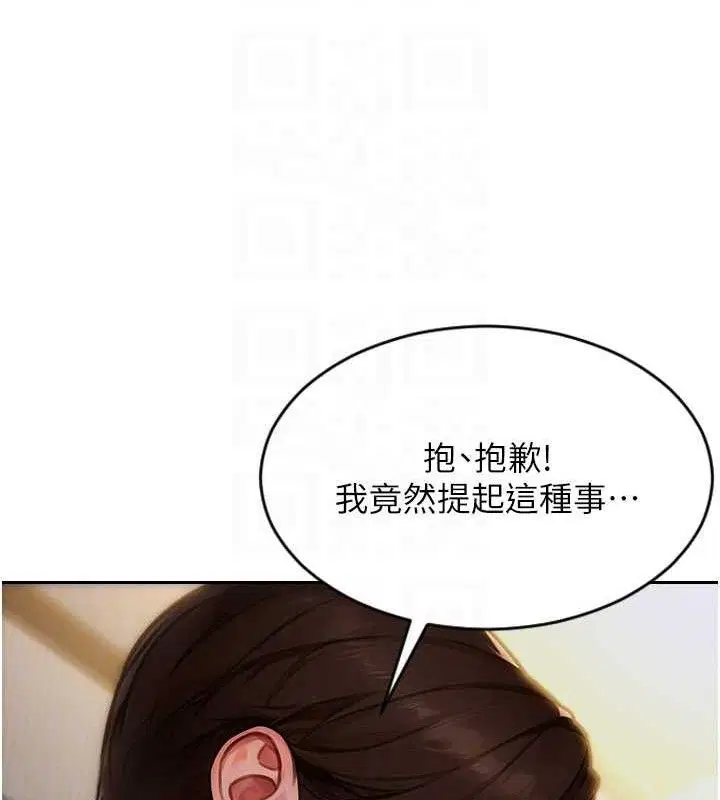 第27話