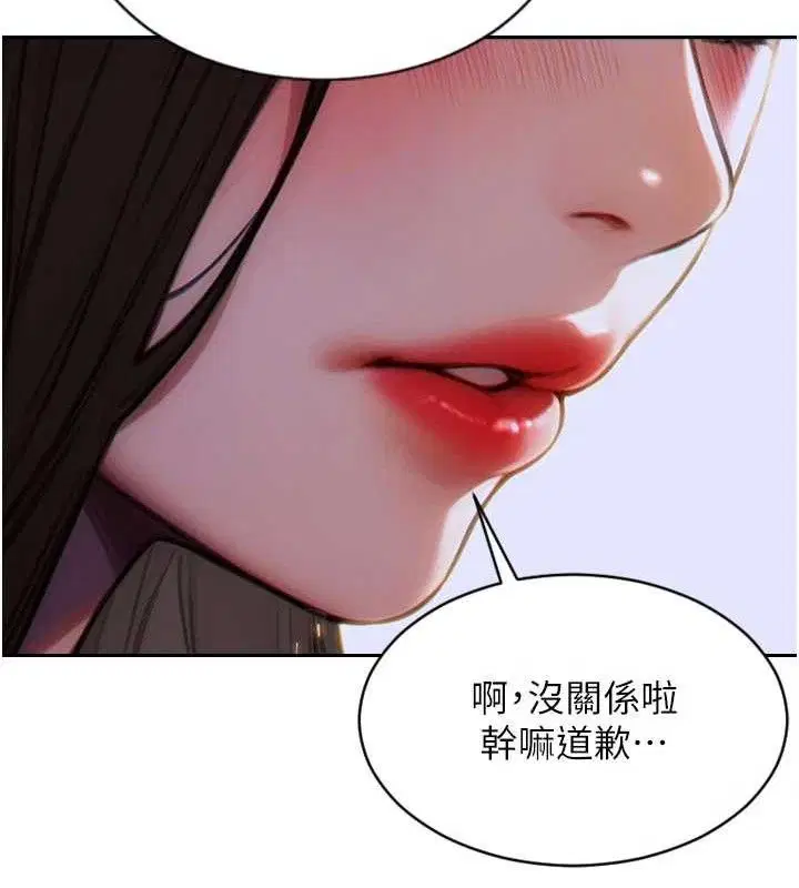 第27話