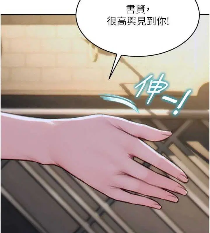 第27話