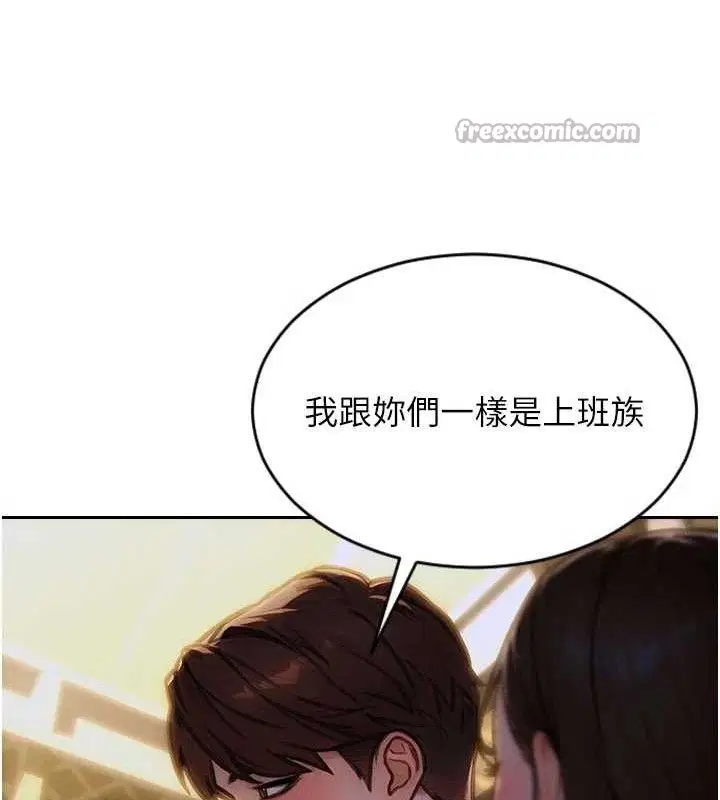 第27話