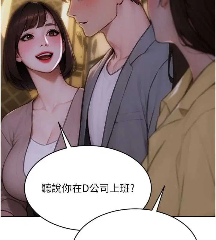第27話