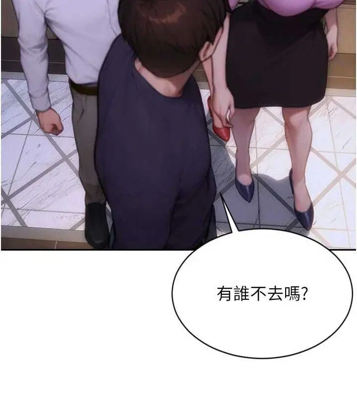 第27話