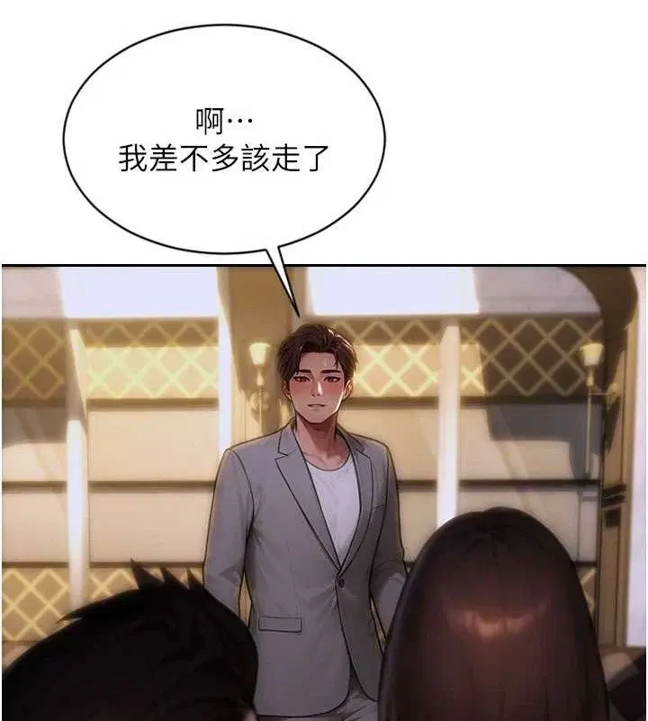 第27話