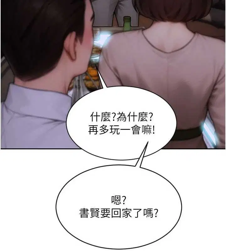 第27話