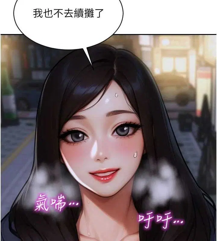第27話