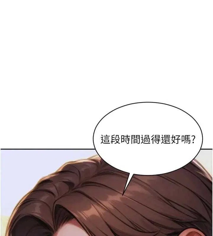 第27話