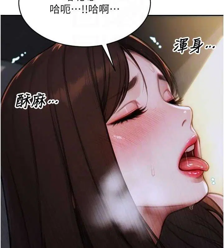 第28話