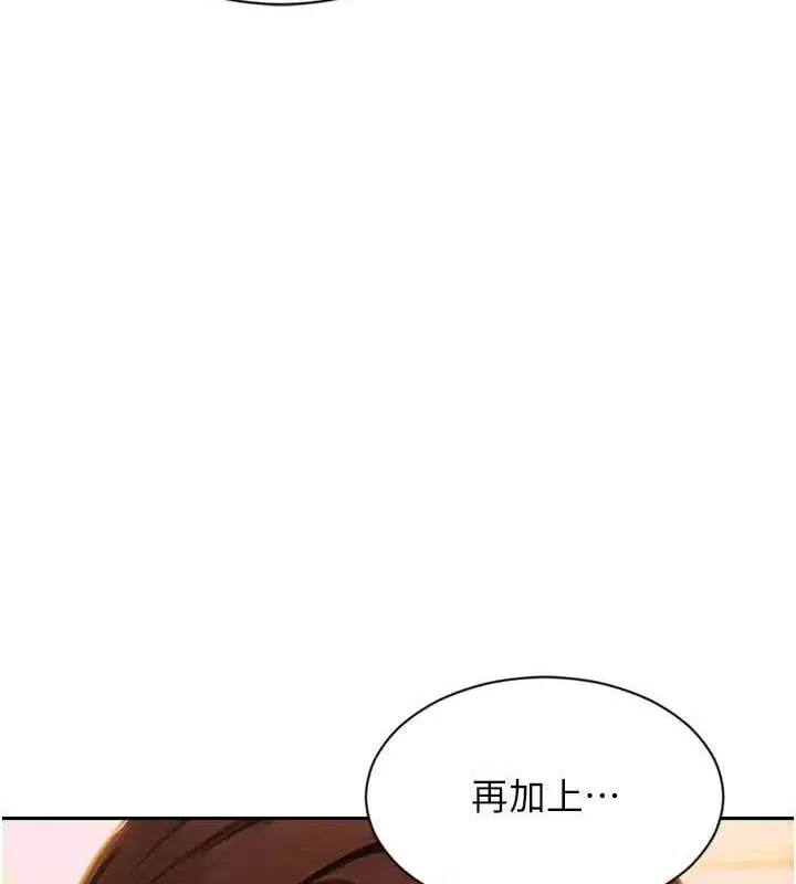 第28話