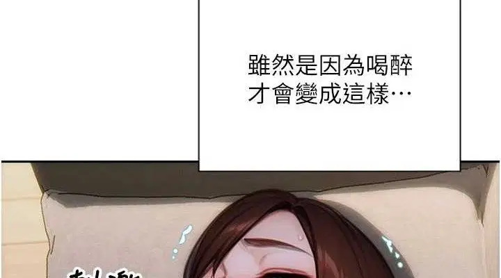 第28話